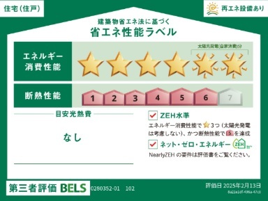 フラン　グレージュ その他
