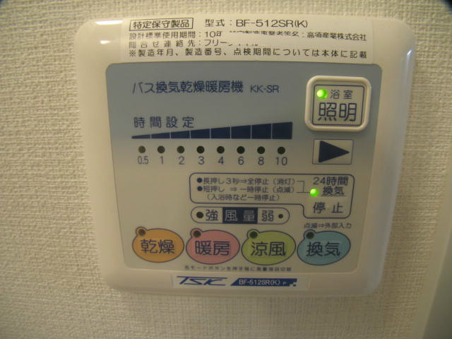 グラート コート その他設備