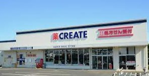 金沢八景相川ビル ドラッグストア