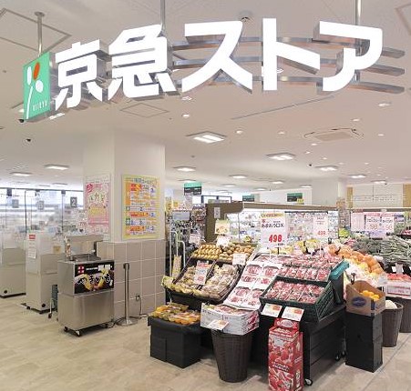 金沢八景相川ビル スーパー