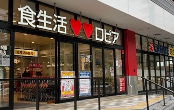 ルミエール スーパー