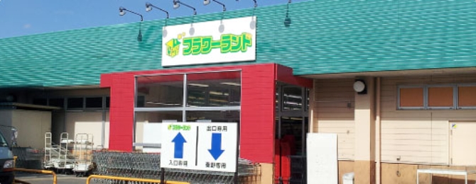 レオネクストペレグリン ショッピング施設