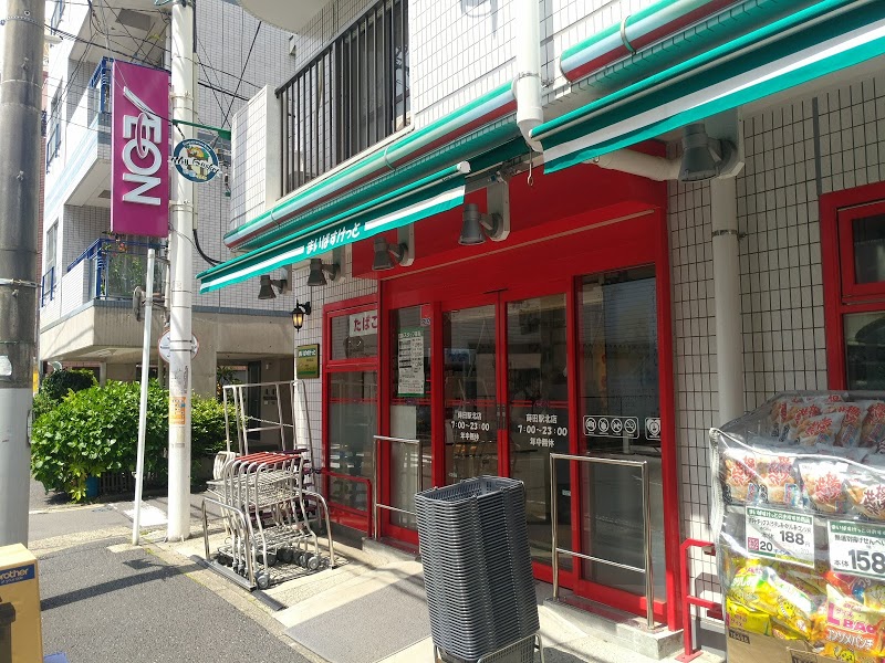 ピュアハウス中島町① スーパー