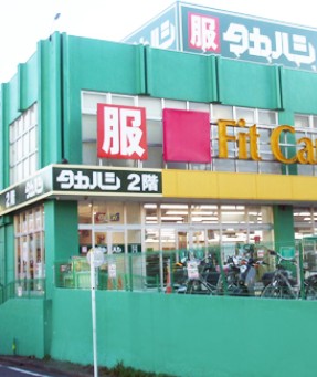 ユナイト富岡マリンジェッター ドラッグストア