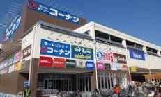 エクセルさいわい ホームセンター