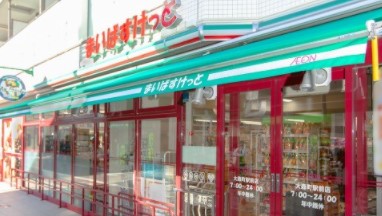 マイムユニックス スーパー