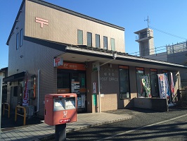 第三河原ハイツ 郵便局