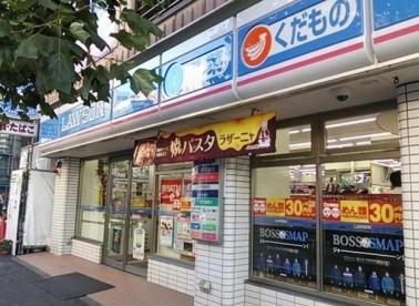 アマックス横浜 コンビニ