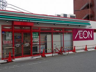 アマックス横浜 スーパー