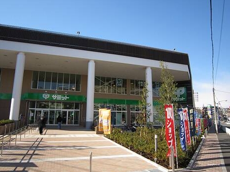 エル・セレーノ横浜 スーパー
