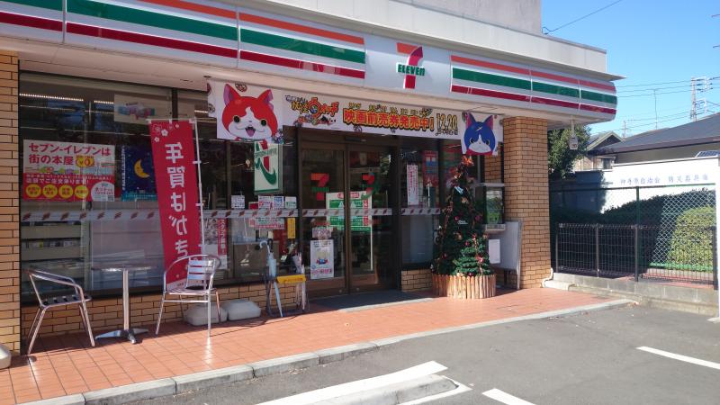 マンション美木 コンビニ