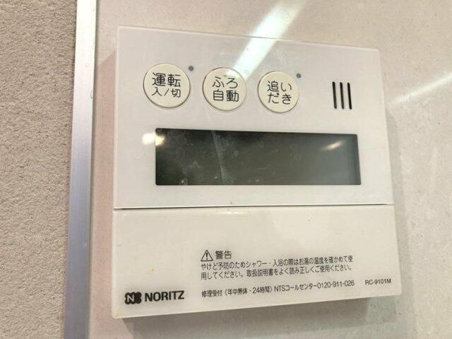 戸塚ハイライズＢ棟 その他設備
