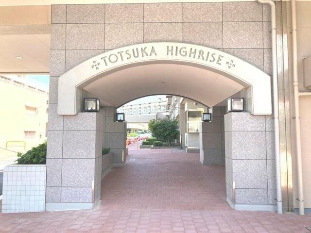 戸塚ハイライズＢ棟 エントランス