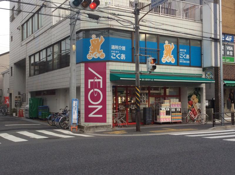 ユナイト小田栄ステルスアンポート スーパー