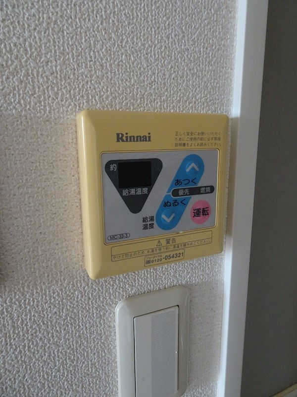 ダジュール その他設備