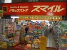 ユナイト平楽シーバスリーガル ドラッグストア
