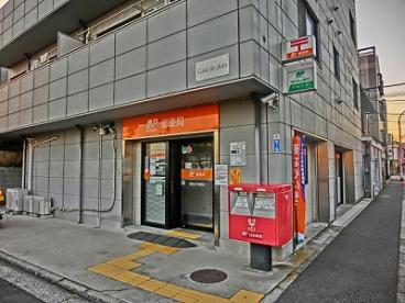 ユナイトみの沢ストロベリーパフェ 郵便局