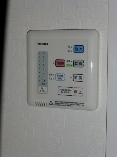 ニューハイム三ツ沢 その他設備
