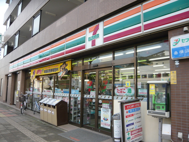 ニューハイム三ツ沢 コンビニ