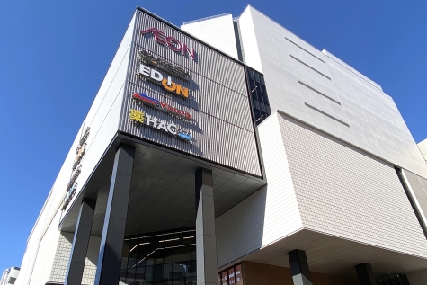 アツミハイツ スーパー