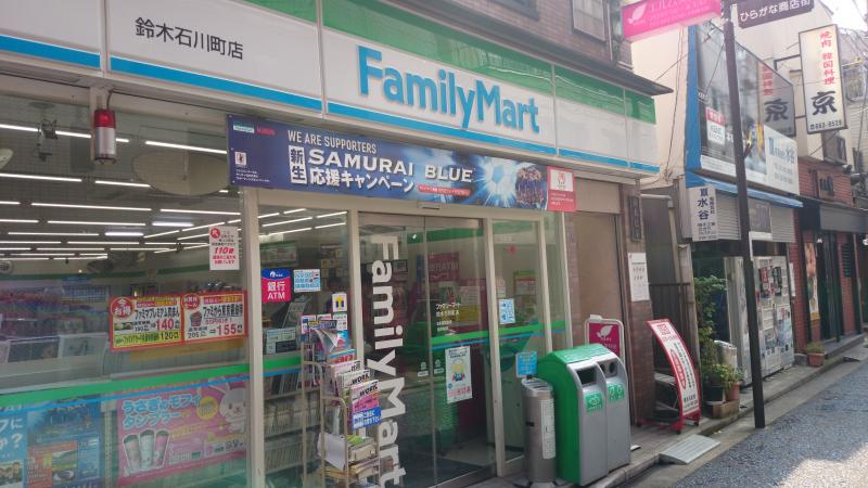 ユナイト石川町ペルファボーレ コンビニ