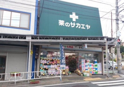 ユナイト石川町ペルファボーレ ドラッグストア