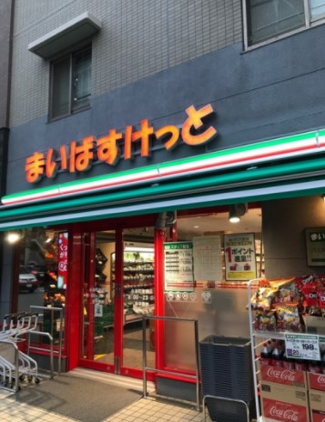 ユナイト石川町ペルファボーレ スーパー