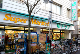 Fleur スーパー