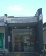 クレイノ湘南辻堂 郵便局