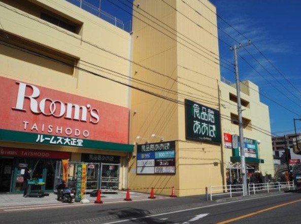 クレイノ湘南辻堂 スーパー