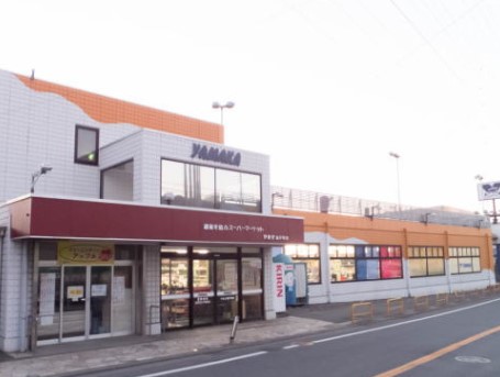 ヴィラージュ戸塚壱番館 スーパー