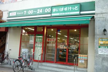 ライオンズマンションセントワーフ横濱 スーパー
