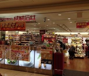 ライオンズマンションセントワーフ横濱 スーパー