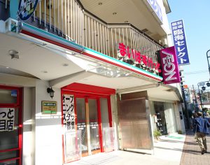 ユナイト大倉山サンティの杜 スーパー