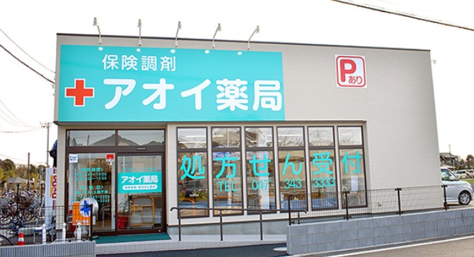 ミランダ渚　九つ星 ドラッグストア