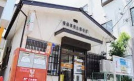 ミランダ渚　九つ星 郵便局