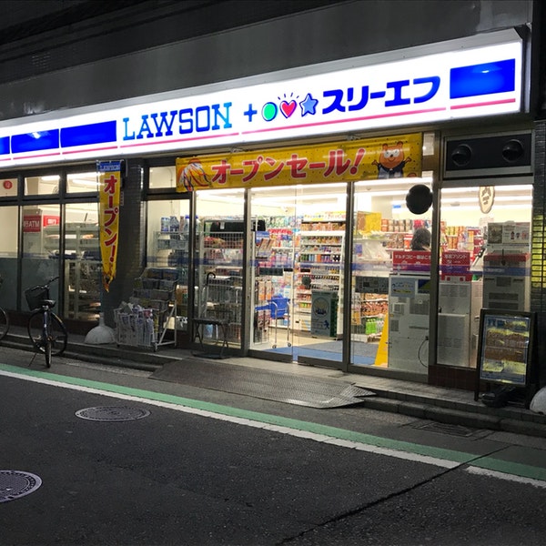 立野戸建 コンビニ