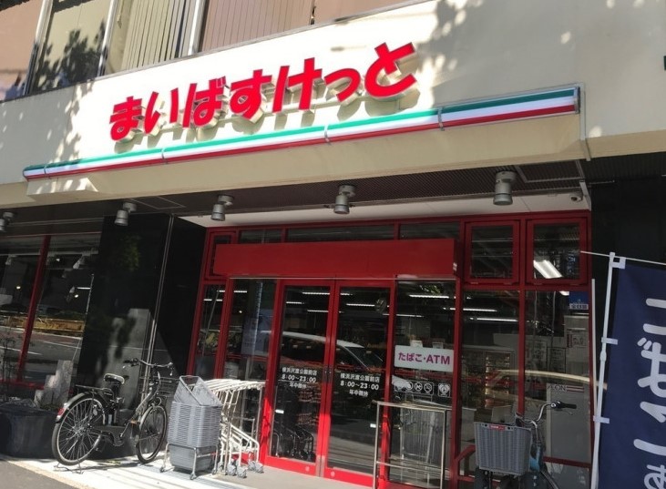 松ケ丘コーポ スーパー