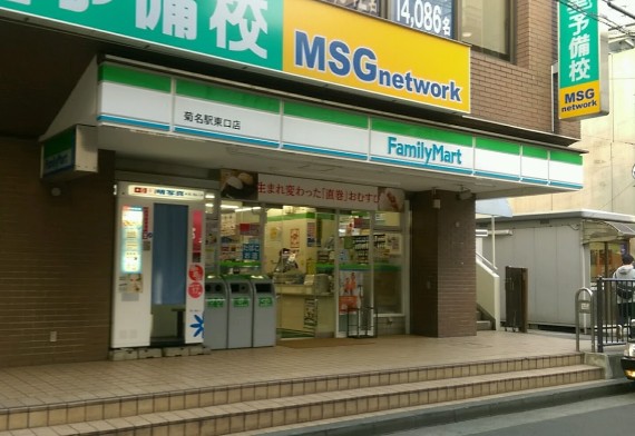 工藤ビル コンビニ