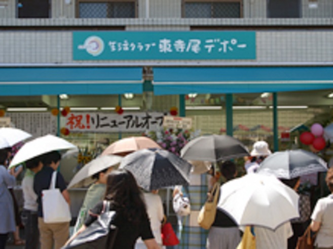 グリーンコート東寺尾 スーパー