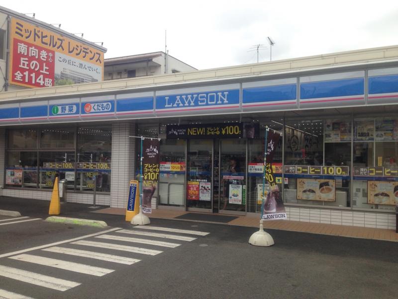 グリーンコート東寺尾 コンビニ