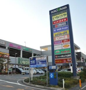 グリーンコート東寺尾 ショッピング施設