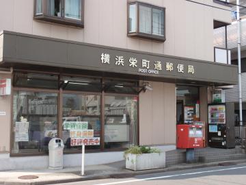メゾンＩ＆Ｓ 郵便局