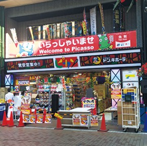 クロスリバーⅡ ショッピング施設