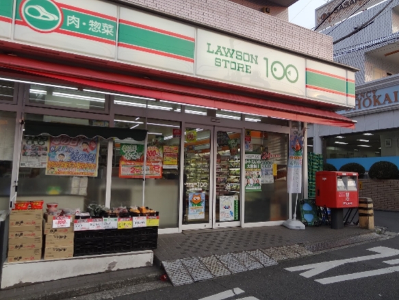 ホワイトヒル白楽 スーパー