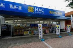 横浜天王町レジデンス ドラッグストア