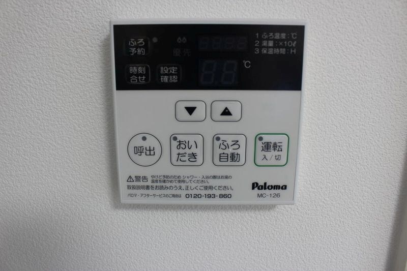 アヴァンテ武蔵小杉 その他設備