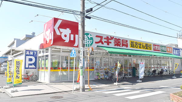 アヴァンテ武蔵小杉 ドラッグストア