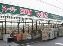 アヴァンテ武蔵小杉 スーパー