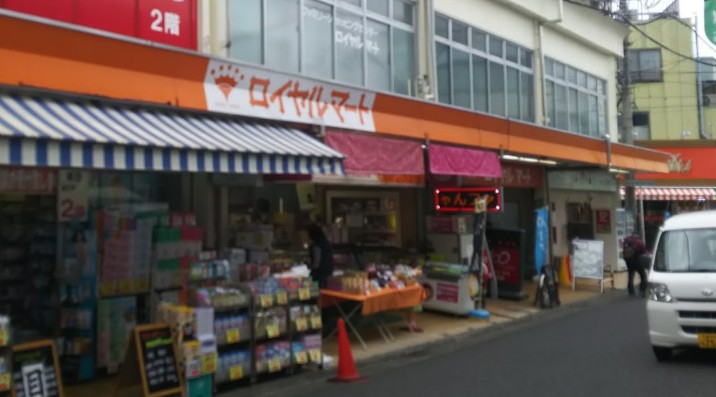 ディアス　ミヨシ ショッピング施設